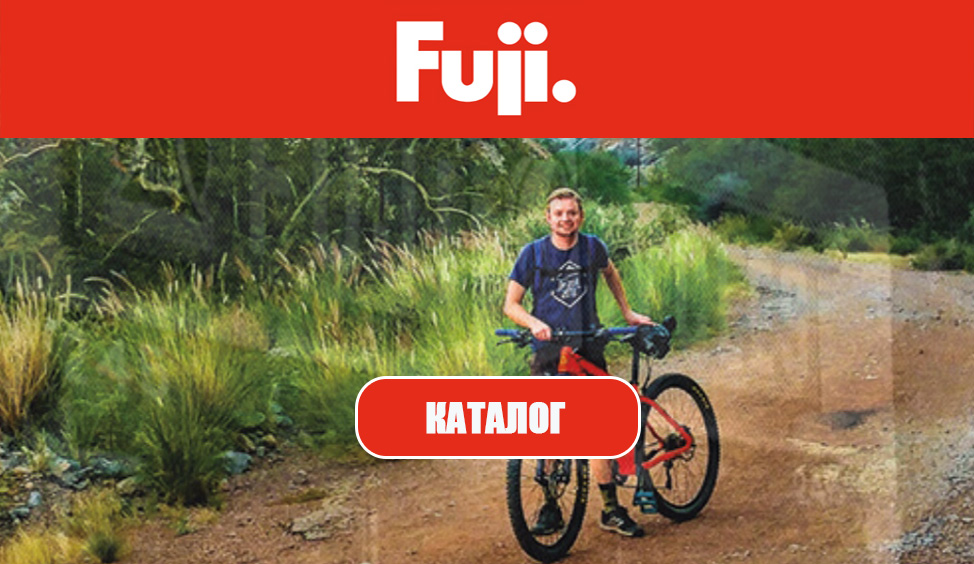 https://veloegorevsk.ru/product-velo/velosipedy/fuji/